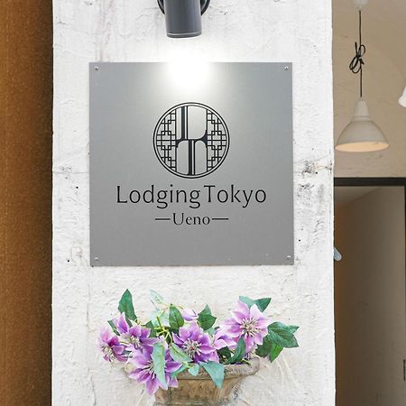 Hostel Lodging Tokyo Ueno Zewnętrze zdjęcie