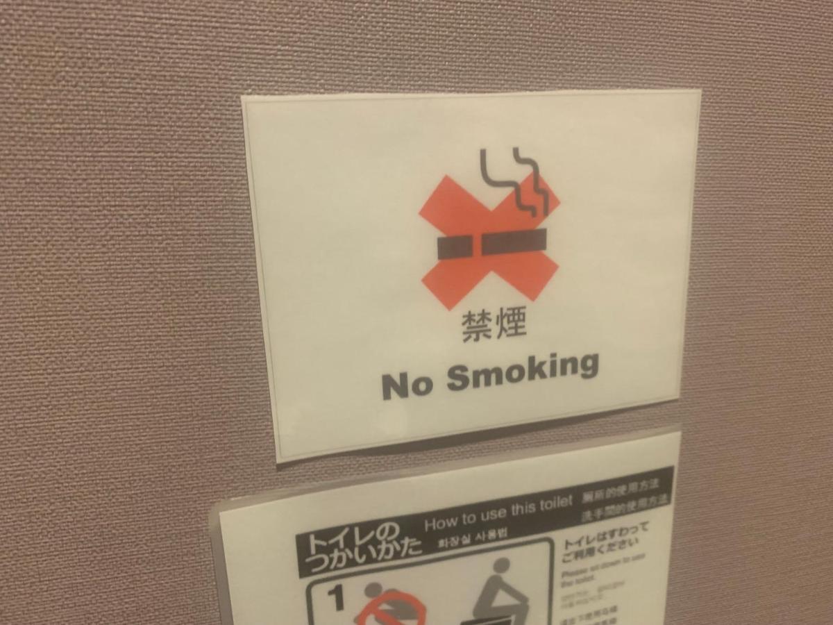 Hostel Lodging Tokyo Ueno Zewnętrze zdjęcie