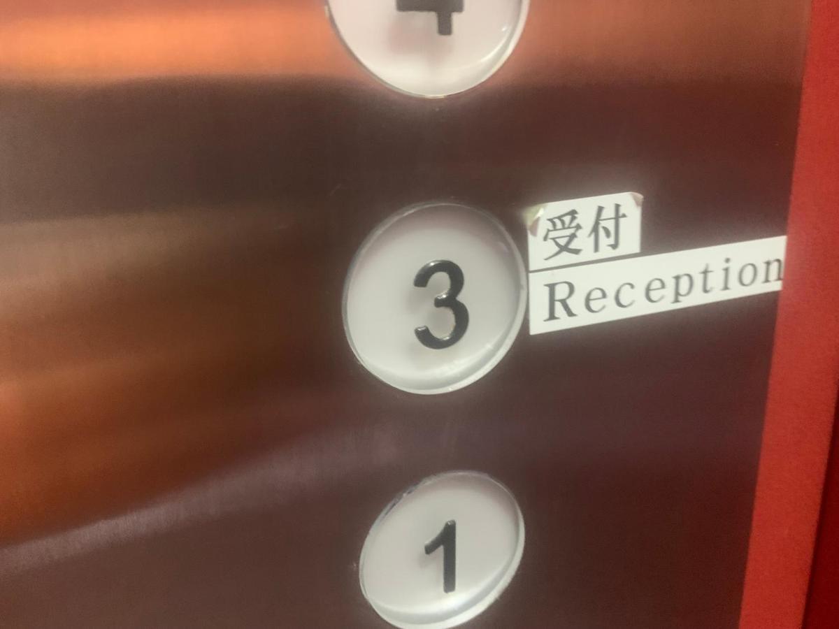 Hostel Lodging Tokyo Ueno Zewnętrze zdjęcie
