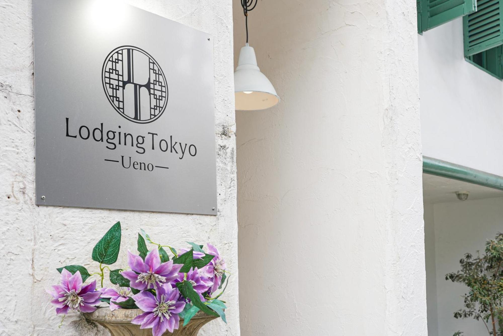 Hostel Lodging Tokyo Ueno Zewnętrze zdjęcie