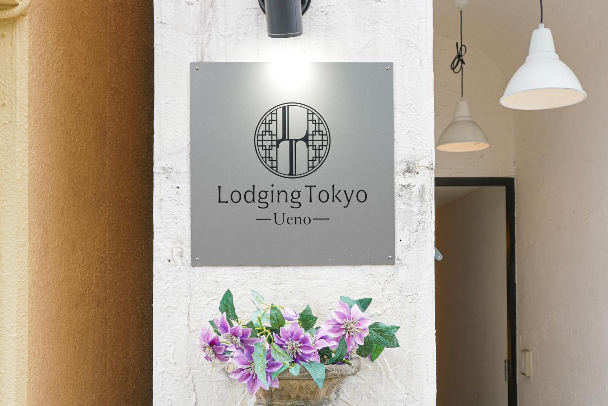 Hostel Lodging Tokyo Ueno Zewnętrze zdjęcie